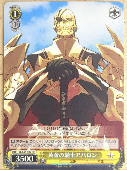 Weiss Schwarz Shining Force SE/S04-T05TD TD Avalon Trading Card NM