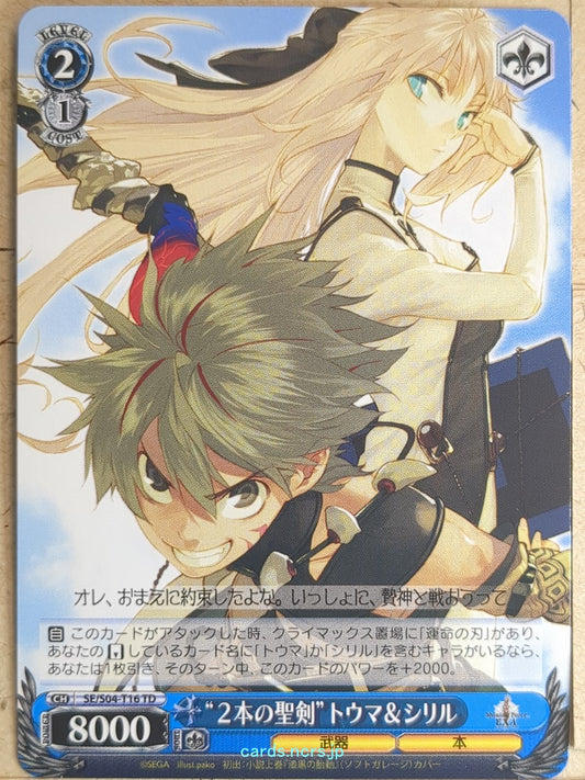 Weiss Schwarz Shining Force SE/S04-T16TD TD Toma Trading Card NM