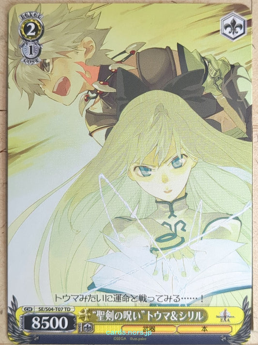 Weiss Schwarz Shining Force SE/S04-T07TD TD Toma Trading Card NM