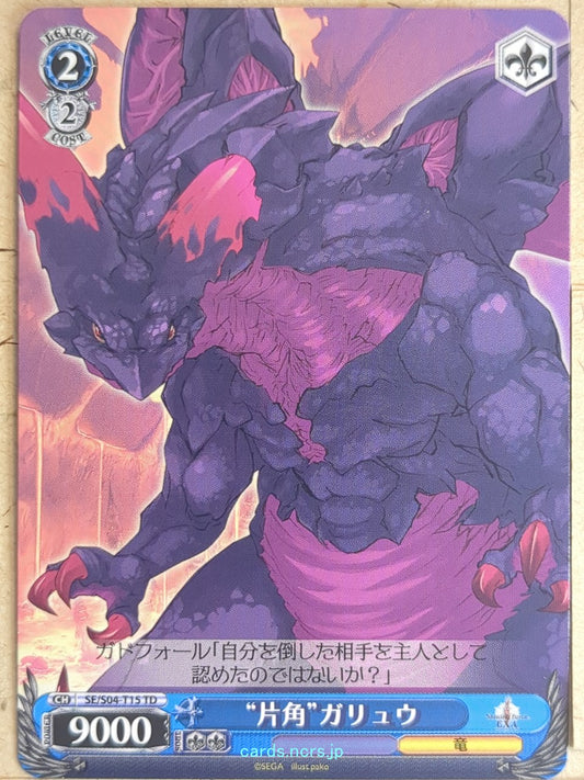 Weiss Schwarz Shining Force SE/S04-T15TD TD Garyu Trading Card NM