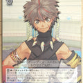 Weiss Schwarz Shining Force SE/S04-083U U Toma Trading Card NM