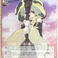 Weiss Schwarz Shining Force SE/S04-067C C Faulklin Trading Card NM