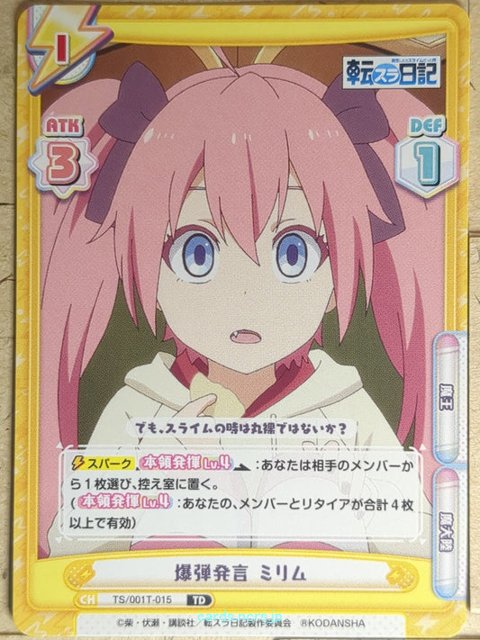 Re birth for you That Time I Got Reincarnated as a Slime RE/TS/001T-015 TD Milim