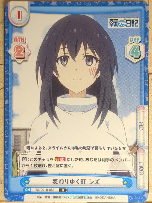 Re birth for you That Time I Got Reincarnated as a Slime RE/TS/001B-088 R Shizu 