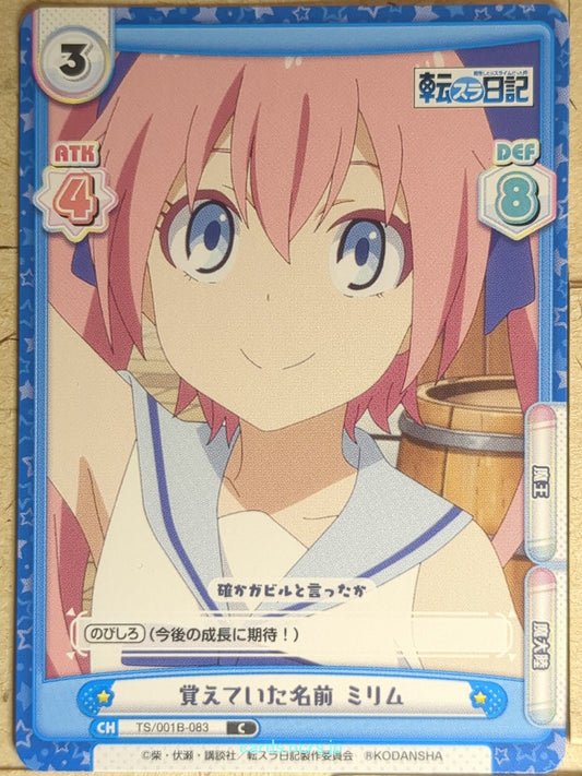 Re birth for you That Time I Got Reincarnated as a Slime RE/TS/001B-083 C Milim 