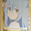 Re birth for you That Time I Got Reincarnated as a Slime RE/TS/001B-017 C Rimuru Tempest Trading Card NM