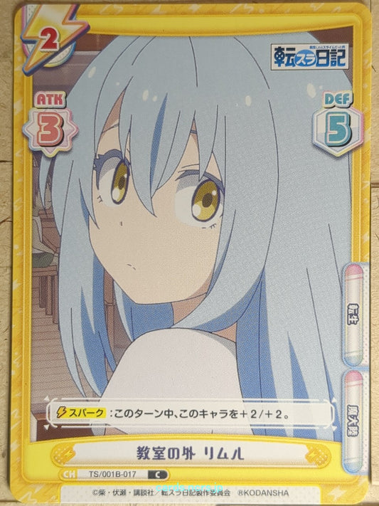 Re birth for you That Time I Got Reincarnated as a Slime RE/TS/001B-017 C Rimuru