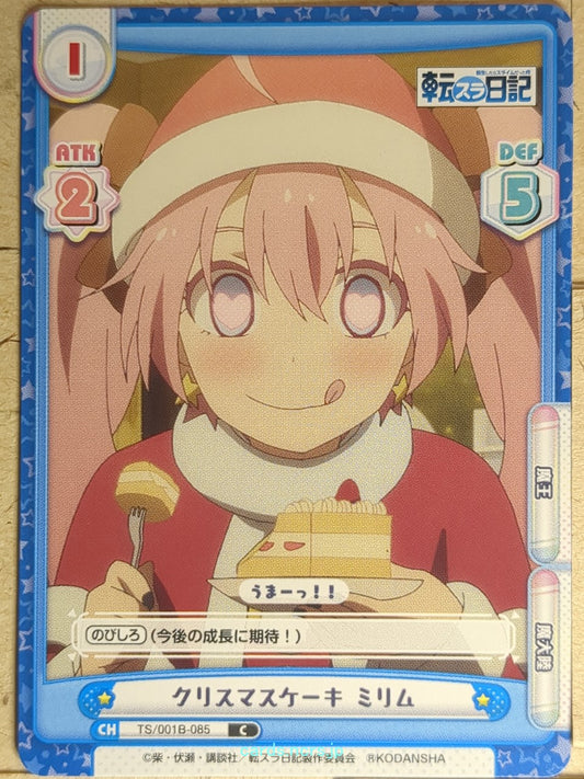 Re birth for you That Time I Got Reincarnated as a Slime RE/TS/001B-085 C Milim 