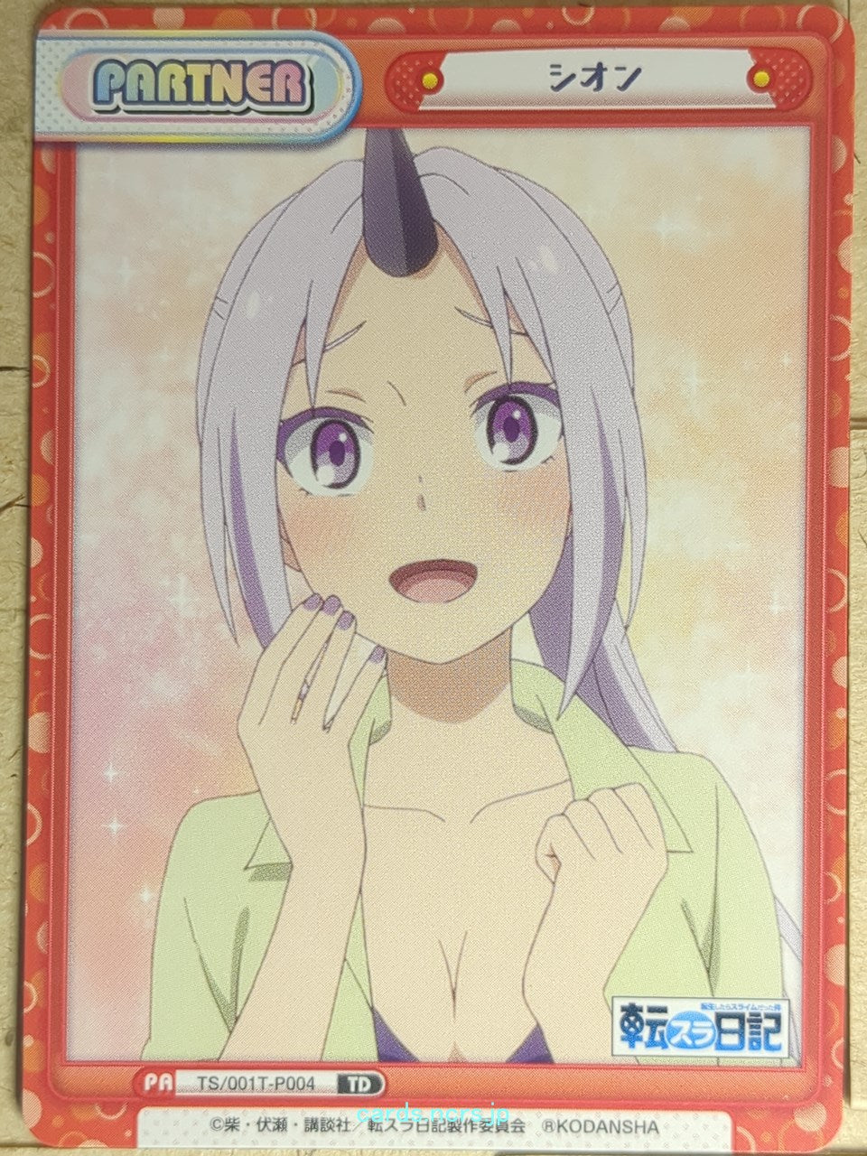 Re birth for you That Time I Got Reincarnated as a Slime RE/TS/001T-P004 TD Shio