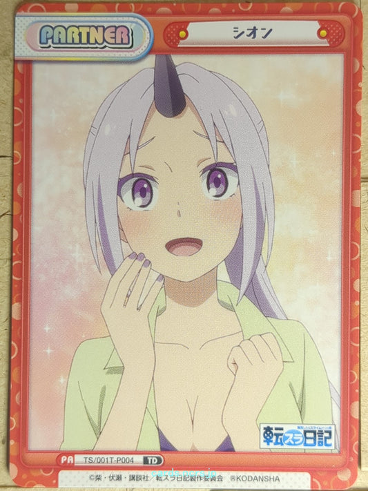 Re birth for you That Time I Got Reincarnated as a Slime RE/TS/001T-P004 TD Shio