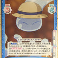 Re birth for you That Time I Got Reincarnated as a Slime RE/TS/001B-011 R Rimuru Tempest Trading Card NM