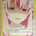 Re birth for you That Time I Got Reincarnated as a Slime RE/TS/001T-007 TD Shuna Trading Card NM