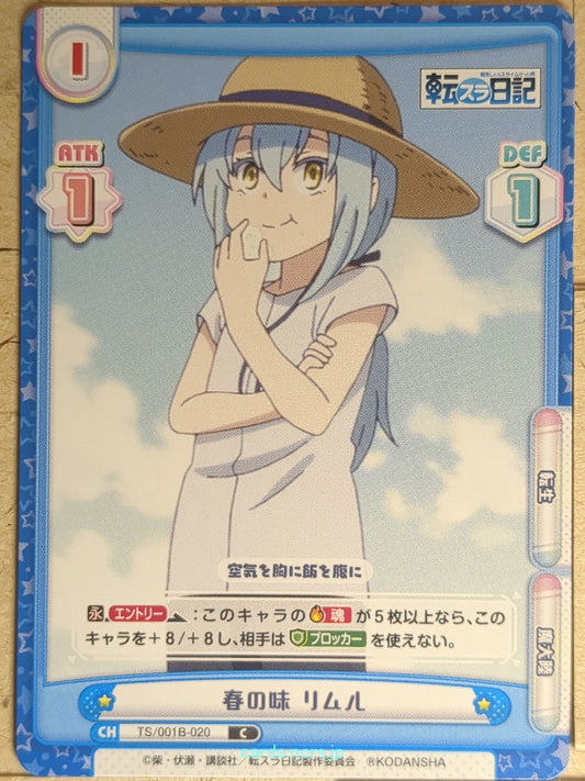 Re birth for you That Time I Got Reincarnated as a Slime RE/TS/001B-020 C Rimuru