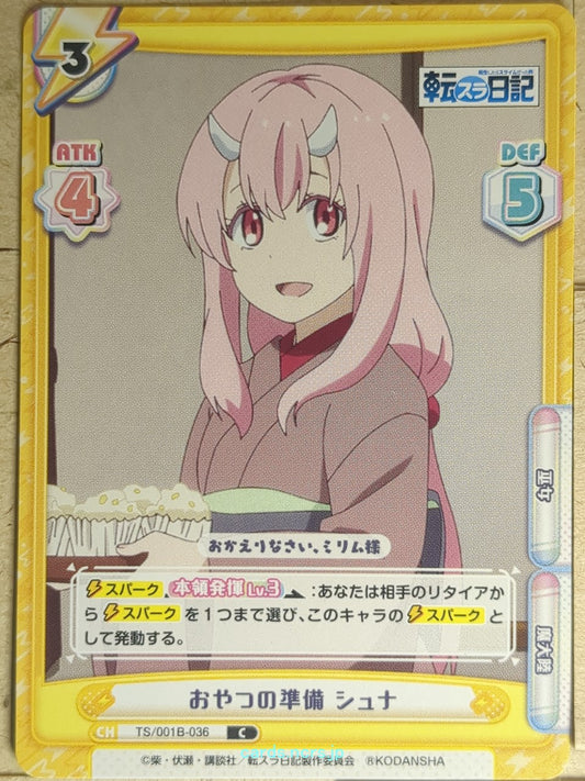 Re birth for you That Time I Got Reincarnated as a Slime RE/TS/001B-036 C Shuna 