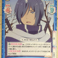 Re birth for you That Time I Got Reincarnated as a Slime RE/TS/001T-011 TD Souei Trading Card NM