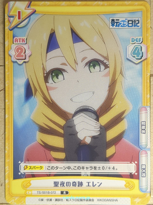 Re birth for you That Time I Got Reincarnated as a Slime RE/TS/001B-072 R Elen T