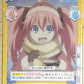 Re birth for you That Time I Got Reincarnated as a Slime RE/TS/001B-079 RR Milim Nava Trading Card NM