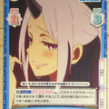 Re birth for you That Time I Got Reincarnated as a Slime RE/TS/001B-048 C Shion Trading Card NM