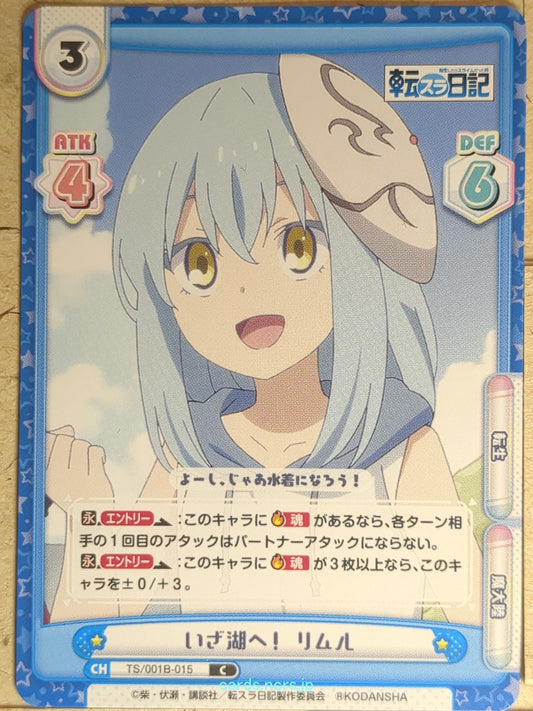 Re birth for you That Time I Got Reincarnated as a Slime RE/TS/001B-015 C Rimuru