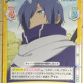 Re birth for you That Time I Got Reincarnated as a Slime RE/TS/001B-050 RR Souei Trading Card NM