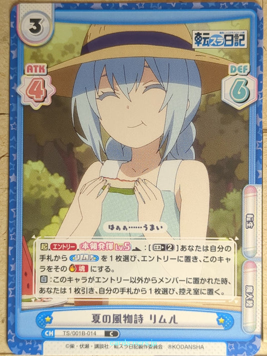 Re birth for you That Time I Got Reincarnated as a Slime RE/TS/001B-014 C Rimuru