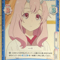 Re birth for you That Time I Got Reincarnated as a Slime RE/TS/001B-034 R Shuna Trading Card NM
