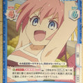 Re birth for you That Time I Got Reincarnated as a Slime RE/TS/001B-081 R Milim Nava Trading Card NM
