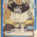 Re birth for you That Time I Got Reincarnated as a Slime RE/TS/001B-062 R Geld Trading Card NM