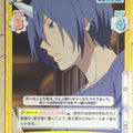 Re birth for you That Time I Got Reincarnated as a Slime RE/TS/001B-051 R Souei Trading Card NM