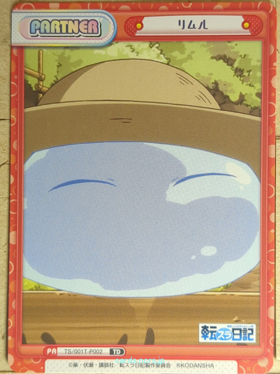Re birth for you That Time I Got Reincarnated as a Slime RE/TS/001T-P002 TD Rimu