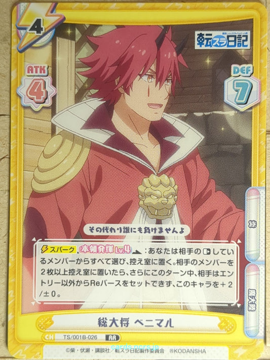 Re birth for you That Time I Got Reincarnated as a Slime RE/TS/001B-026 RR banim
