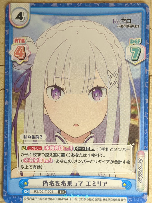 Re birth for you Re ZERO RE/RZ/001T-004 TD Emilia Trading Card NM