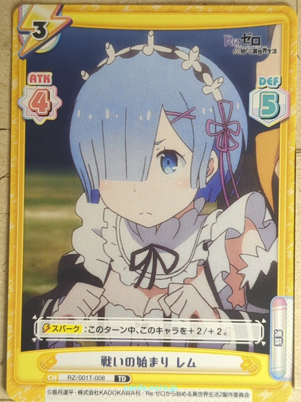 Re birth for you Re ZERO RE/RZ/001T-008 TD Rem Trading Card NM
