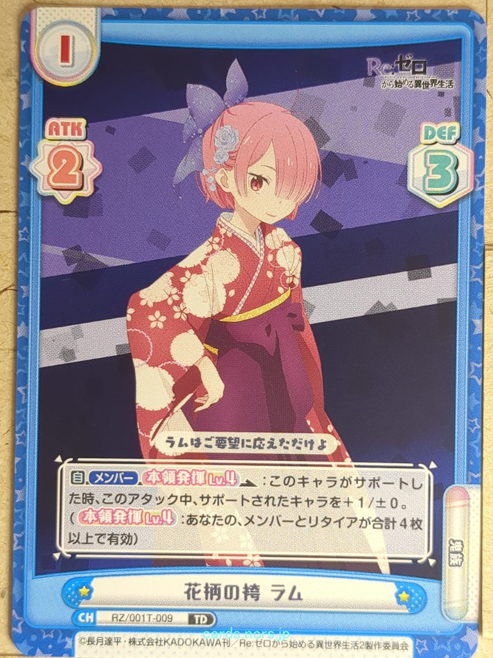 Re birth for you Re ZERO RE/RZ/001T-009 TD Ram Trading Card NM