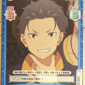 Re birth for you Re ZERO RE/RZ/001T-002 TD Subaru Natsuki Trading Card NM