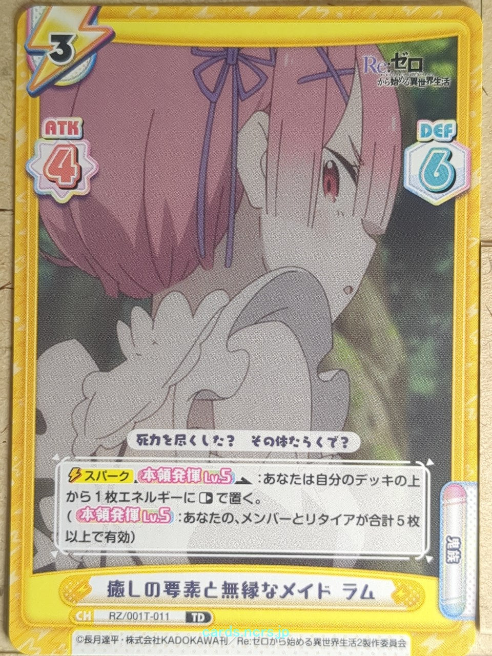 Re birth for you Re ZERO RE/RZ/001T-011 TD Ram Trading Card NM
