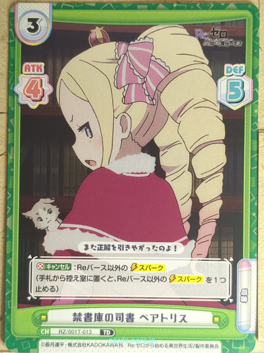 Re birth for you Re ZERO RE/RZ/001T-013 TD Beatrice Trading Card NM