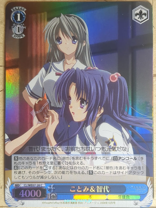 Weiss Schwarz CLANNAD CL/WE07-26CF C Kotomi Ichinose Trading Card NM
