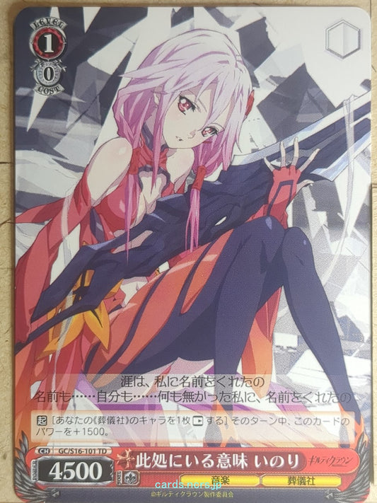 Weiss Schwarz Guilty Crown GC/S16-101TD TD Inori Trading Card NM