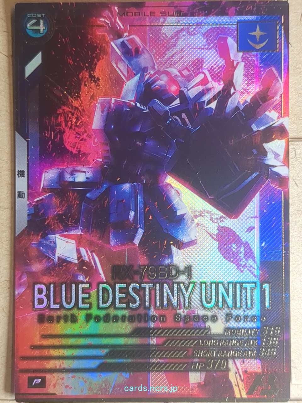 Gundam Arsenal Base Gundam GAB/LX01-004 P Blue Destiny Unit 1 Trading Card NM