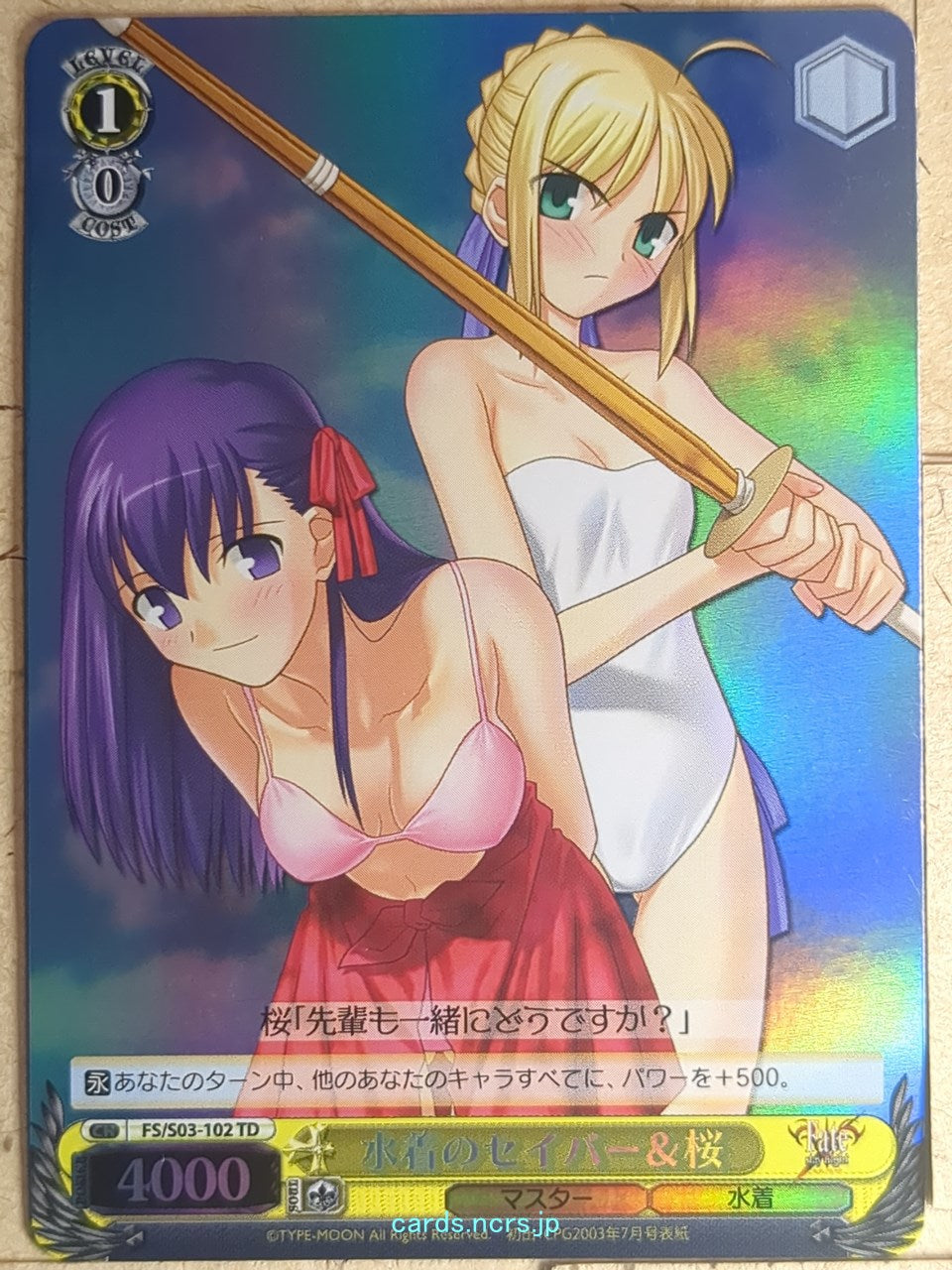 Weiss Schwarz Fate stay night FS/S03-102TDF TD Saber Trading Card NM