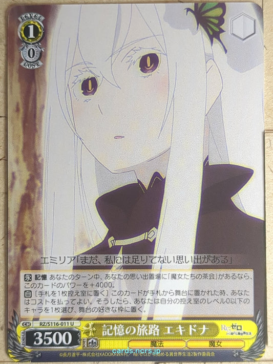 Weiss Schwarz Re ZERO RZ/S116-011U U Echidna Trading Card NM