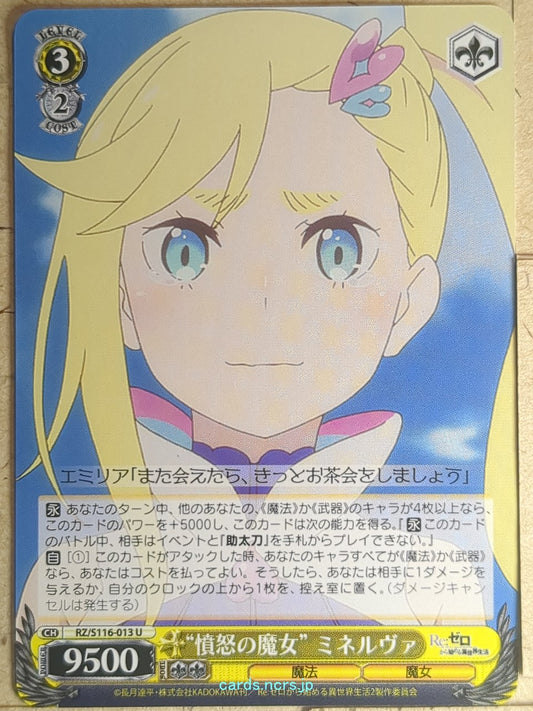 Weiss Schwarz Re ZERO RZ/S116-013U U Minerva Trading Card NM