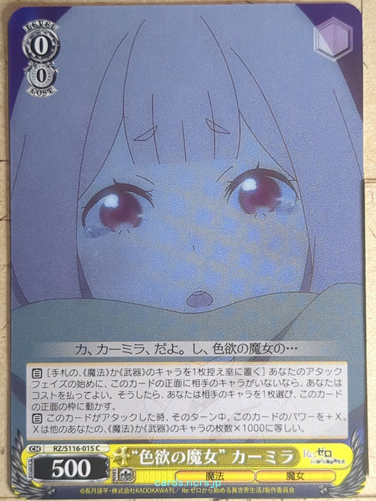 Weiss Schwarz Re ZERO RZ/S116-015C C Carmilla Trading Card NM