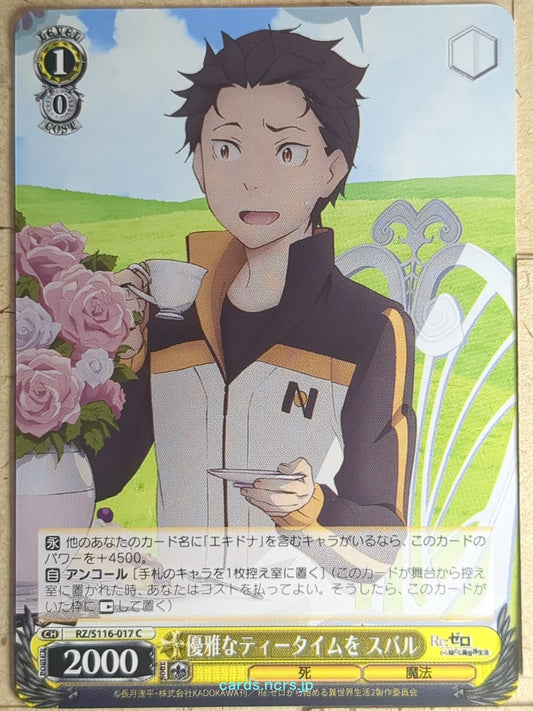 Weiss Schwarz Re ZERO RZ/S116-017C C Subaru Natsuki Trading Card NM