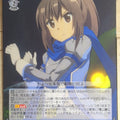 Weiss Schwarz Bofri BFR/S78-T18TD TD Sally Trading Card NM