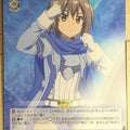 Weiss Schwarz Bofri BFR/S78-T13TD TD Sally Trading Card NM
