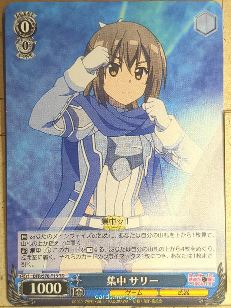 Weiss Schwarz Bofri BFR/S78-T13TD TD Sally Trading Card NM