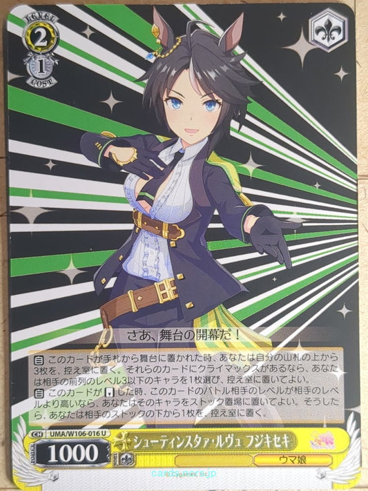 Weiss Schwarz Uma Musume UMA/W106-016U U Fuji Kiseki Trading Card NM