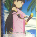 Weiss Schwarz Bofri BFR/S78-T14TD TD Kasumi Trading Card NM